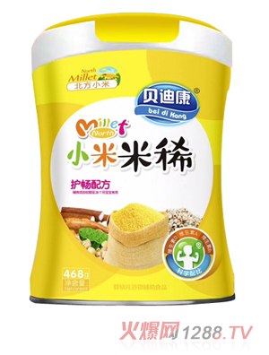 貝迪康小米米稀 護(hù)暢配方 聽裝