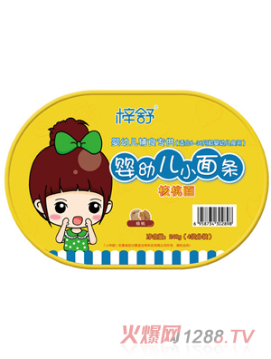 梓舒嬰幼兒面核桃味