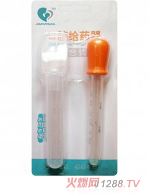 健之佳組合式給藥器
