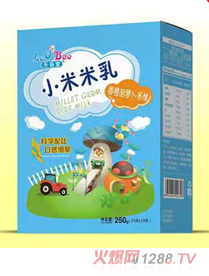 樂(lè)奇寶小米米乳盒裝 香橙胡蘿卜多維