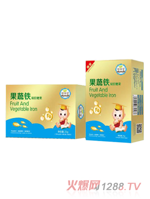 聰俐寶果蔬鐵凝膠糖果