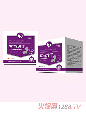 汐博士紫花地丁皮膚抑菌膏