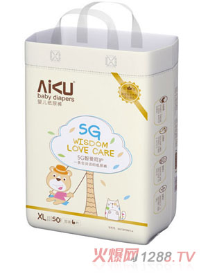 噯酷5G紙尿褲-XL-50