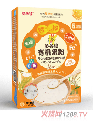 嬰禾谷多谷物有機(jī)米粉
