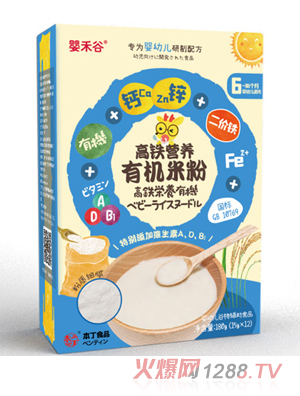 嬰禾谷高鐵營養(yǎng)有機(jī)米粉