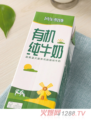 風(fēng)車牧場進(jìn)口有機(jī)脫脂純牛奶