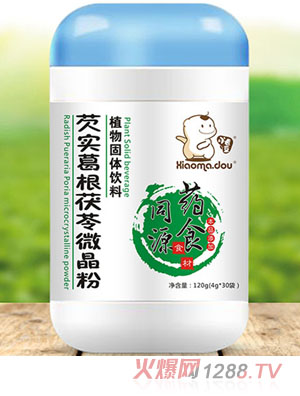 小毛豆芡實(shí)葛根茯苓植物固體飲料