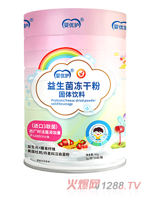 嬰優(yōu)護(hù)益生菌凍干粉（進(jìn)口3聯(lián)菌）