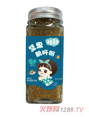 梓舒堅(jiān)果鵝肝粉