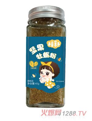 梓舒堅(jiān)果牡蠣粉