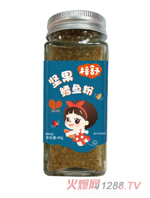 梓舒堅(jiān)果鱈魚(yú)粉