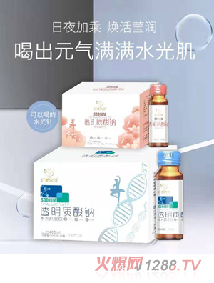 纖美伙伴透明質酸鈉