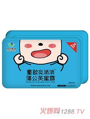 國藥集團童歆炎消消蒲公英蜜露