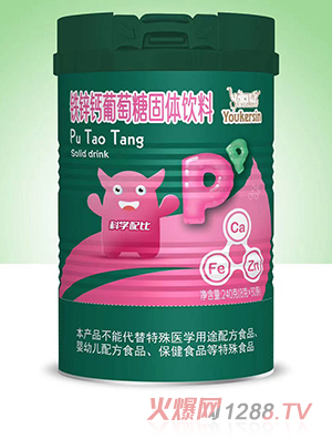 優(yōu)可欣鐵鋅鈣葡萄糖固體飲料