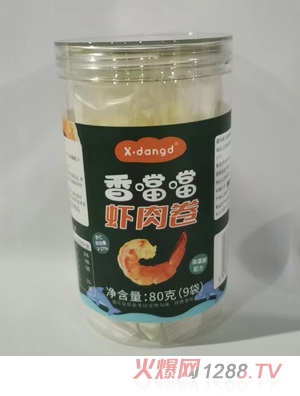 香噹噹蝦肉卷