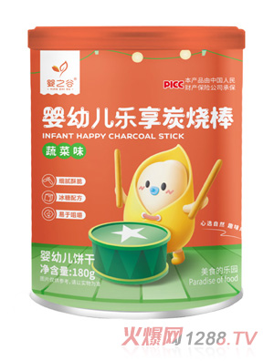 嬰之谷樂享炭燒棒-蔬菜味