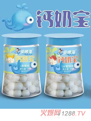 愛媽海鈣奶寶23克瓶裝 原味哈密瓜味香蕉味水蜜桃味藍莓味