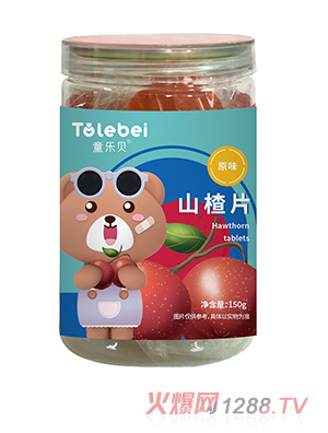 童樂(lè)貝山楂片山楂條原味草莓味藍(lán)莓味代理