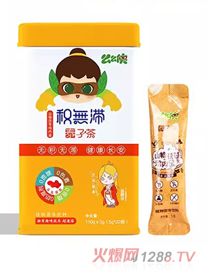 么么俠積無滯泰子茶