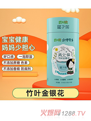 么么俠竹葉金銀花泰子茶