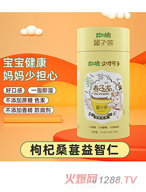 么么俠枸杞桑葚益智仁泰子茶