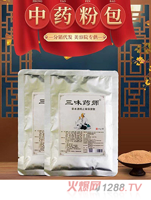 三味藥師草本通絡(luò)止痛保健液