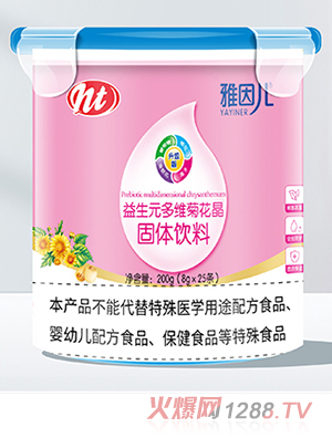 雅因兒益生元多維菊花晶 聽裝
