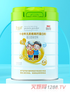 英蓓滋中老年無蔗糖高鈣蛋白粉