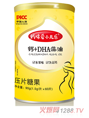 媽咪愛(ài)小兒樂(lè)®鈣+DHA藻油壓片糖果
