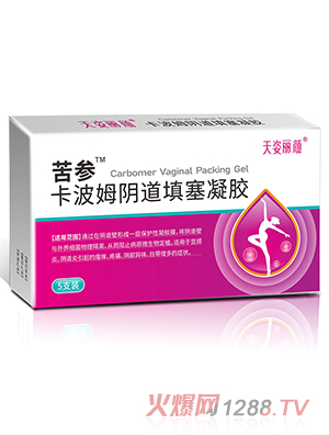 天姿麗顏苦參卡波姆陰道填塞凝膠