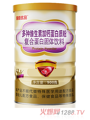 國信優(yōu)品多種維生素加鈣蛋白質(zhì)粉復(fù)合蛋白固體飲料
