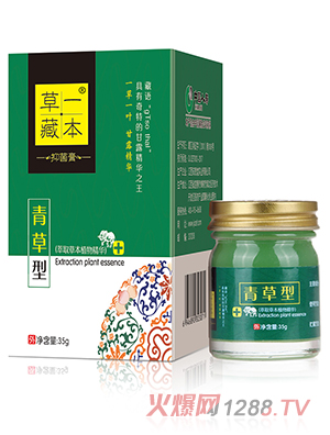 草一藏本抑菌膏青草型
