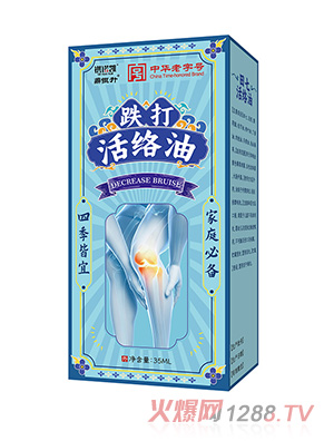 祺諾凱跌打活絡(luò)油35ml瓶