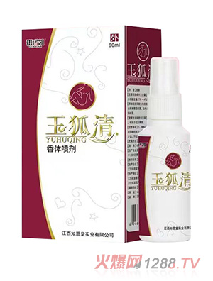 祺諾凱玉狐清香體噴劑
