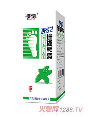 祺諾凱速克珊瑚蘚清
