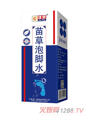 祺諾凱苗草泡腳水