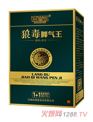 祺諾凱狼毒腳氣王噴劑+乳膏