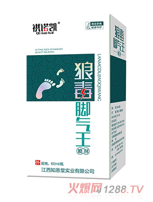 祺諾凱狼毒腳氣王噴劑