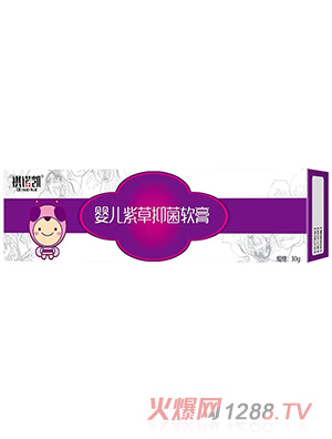 祺諾凱嬰兒紫草抑菌軟膏