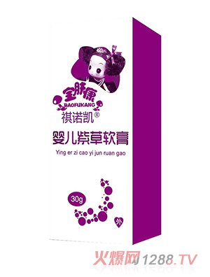 祺諾凱嬰兒紫草軟膏