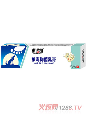 祺諾凱狼毒抑菌乳膏