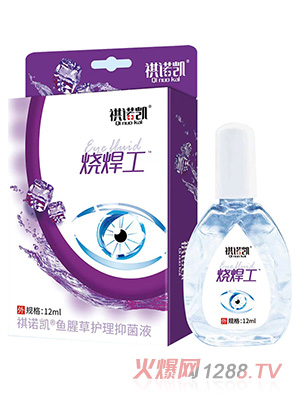 祺諾凱燒焊工魚(yú)腥草護(hù)理抑菌液