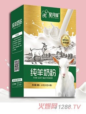 純羊奶粉OEM代加工
