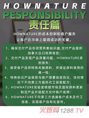 責任篇