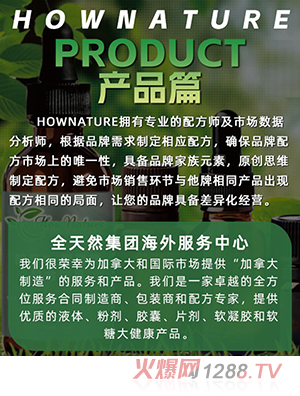 產(chǎn)品篇