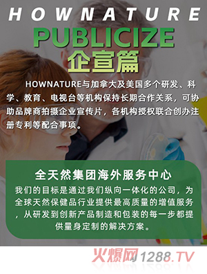 企宣篇