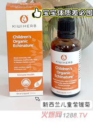 KiwiherbͯFյ΄ 