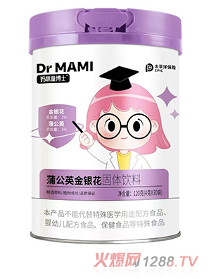 媽咪童博士蒲公英金銀花固體飲料