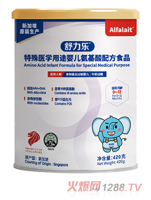 Alfalait냺䷽ʳƷ 
