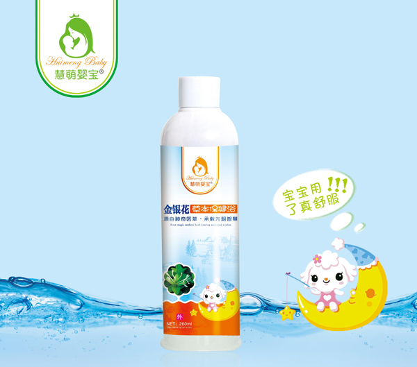      慧萌嬰寶金銀花草本保健浴